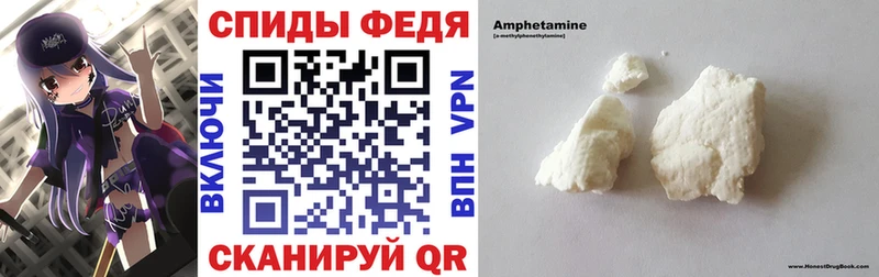 KRAKEN зеркало  Ялта  АМФЕТАМИН VHQ 