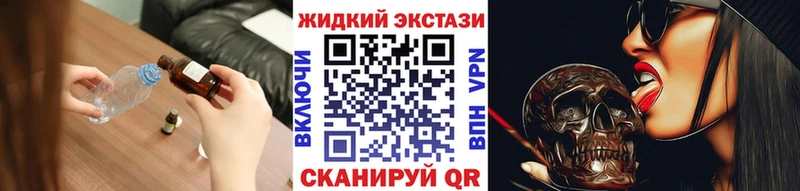 Бутират бутик  Ялта 
