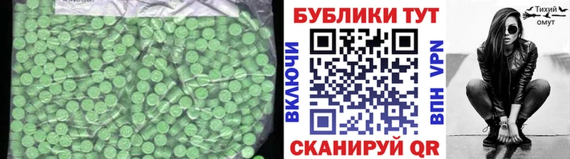 купить  сайты  Ялта  Ecstasy 280мг 