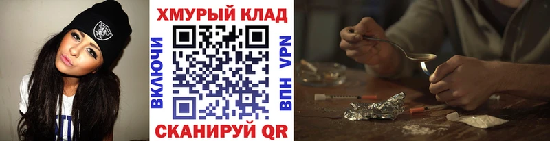 Героин Heroin  Ялта 