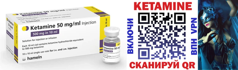 КЕТАМИН ketamine  МЕГА tor  Ялта  как найти закладки 