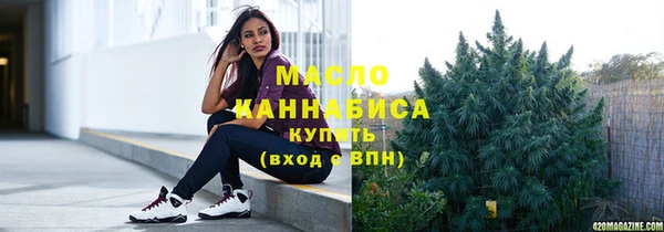 мет Абаза