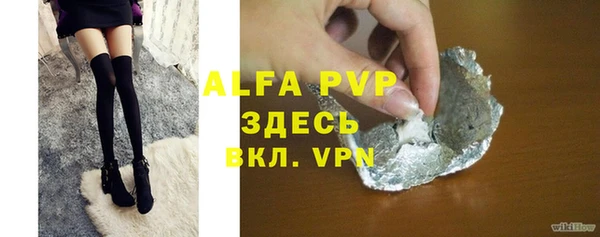 скорость Абинск