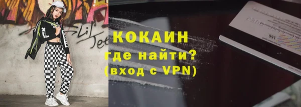 первитин Мегион
