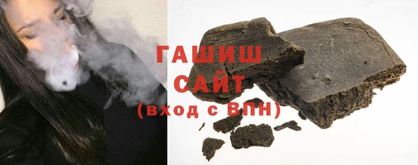 mdpv Абдулино