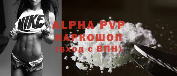 мет Абаза