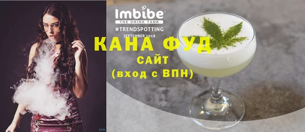 скорость Абинск