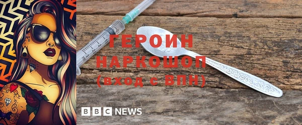 mdpv Абдулино