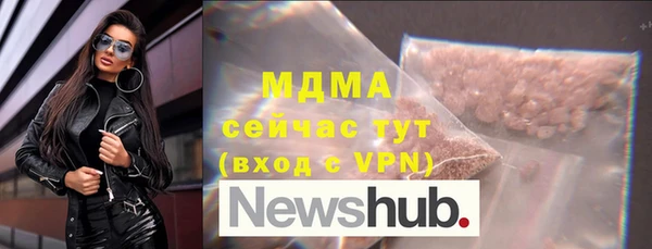 скорость Абинск
