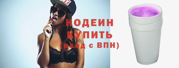 скорость Абинск