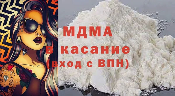мет Абаза
