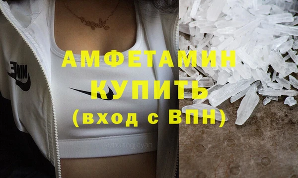 скорость Абинск