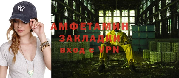 первитин Мегион