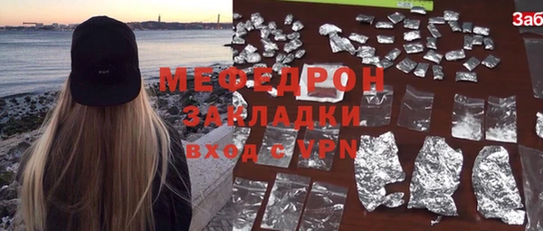 молекула духа Медвежьегорск