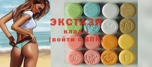 первитин Мегион