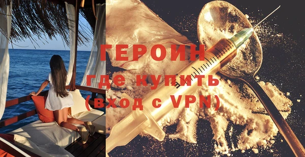 первитин Мегион