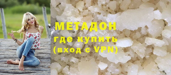 mdpv Абдулино