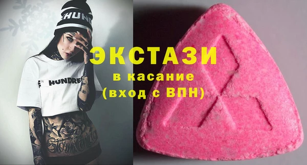 молекула духа Медвежьегорск