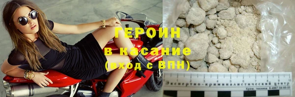 наркотики Михайловка