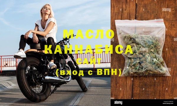 прущая мука Медногорск