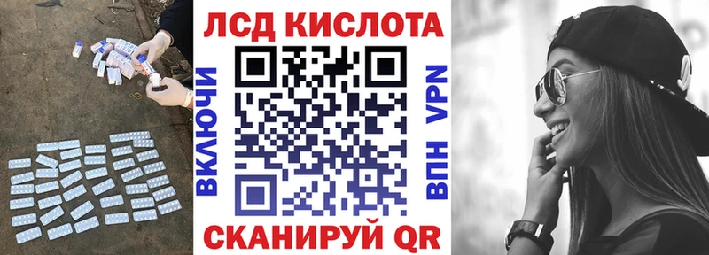 гидра   Ялта  LSD-25 экстази кислота 