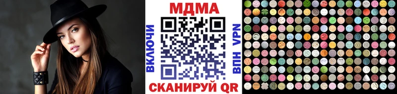 MDMA Molly  Ялта 