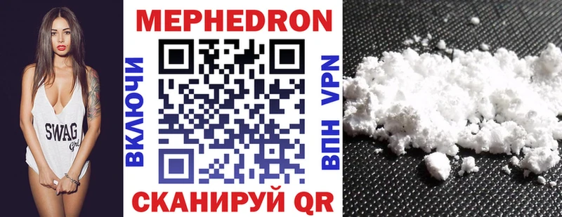 omg зеркало  Ялта  Меф mephedrone  хочу наркоту 
