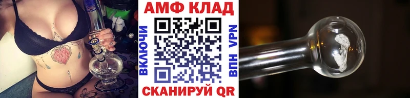 Метамфетамин витя  Ялта 