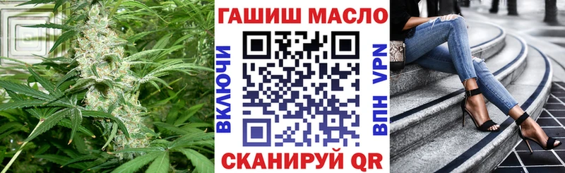 Дистиллят ТГК вейп  KRAKEN как зайти  Ялта  наркошоп 