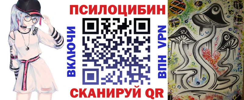 Псилоцибиновые грибы Magic Shrooms  Ялта 