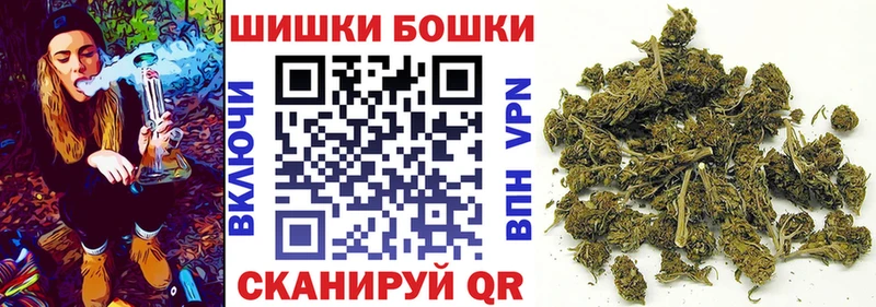 Бошки марихуана гибрид  Ялта 